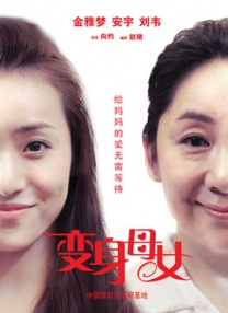 复仇者联盟5钢铁重生免费观看