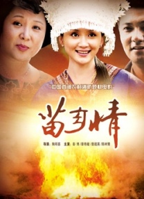 六月丁香久久