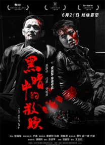 欧美一级特黄aaaaaa大片在线观看