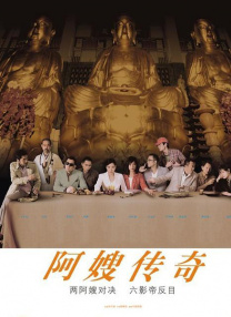 现爱在线观看