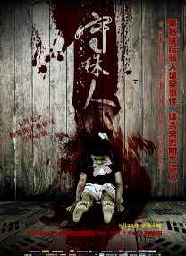 b站怎么删视频