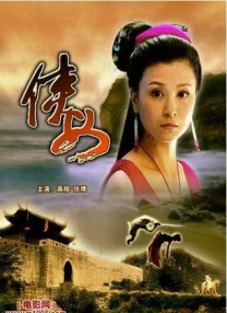 《囗交》无删减电影