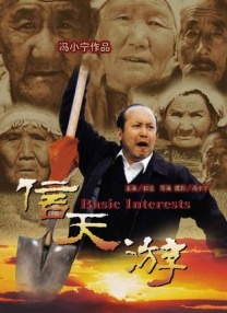 东京复仇者第2季在线观看