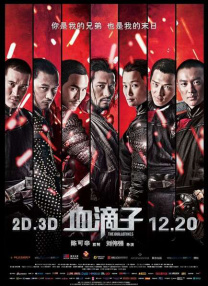 欧美性在线视频
