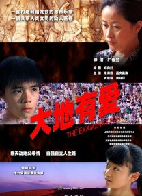 欧美亚洲综合另类在线观看
