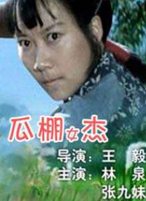 邻居朋友的妈妈