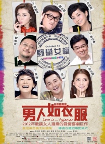 依人综合