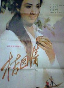 国产中文一区二区