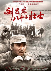 一本三道数码