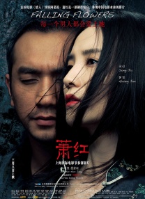 哎呀女朋友在线观看粤语电影完整版