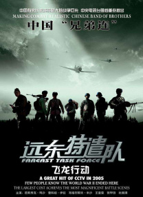 国内外成人免费在线视频