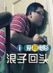 日韩欧美在线视频一区二区三区