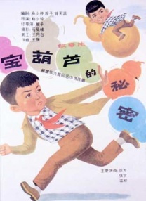 日韩精品亚洲一级在线观看