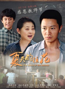 欧美成人久久电影香蕉
