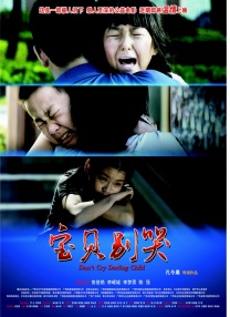 国产欧美一区二区三区在线