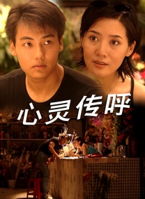 强睡年轻的女老板bd中文字幕