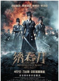 亚洲色五月