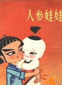 虐茎