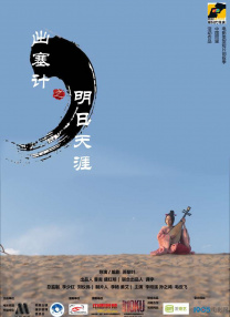 婷婷七月丁香