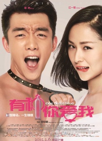 爱的陷阱