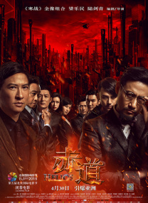 老色鬼久久综合第一