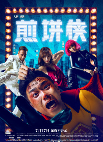 毫不犹豫的女人