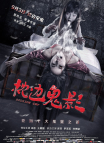 亚洲免费在线视频观看