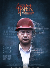 chinese高潮发抖