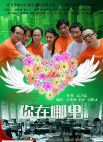 上流社会