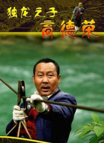 国产精品福利片