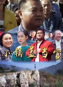 就去好色