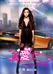 妻子她有外遇