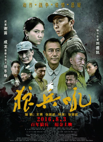 凡人修仙传动漫在线免费观看