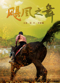 国产视频手机在线