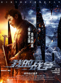 操白丝jk