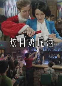 年轻的秘书hd