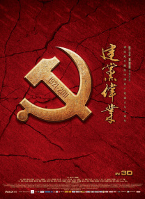 国产特级