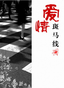 在线观看午夜av