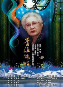 戍人电影免费播放在线