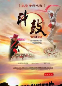丁·度巴最后一班地铁