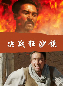 我的邻居妻子3