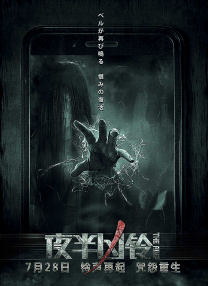 女生把肚子撑大像气球