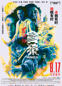 久久青青草原精品国产软件