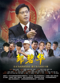 甘鞭在线观看