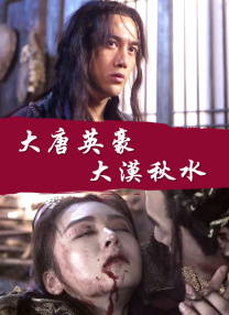 影音先锋伦理在线