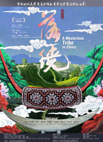 伊人热人久久中文字幕