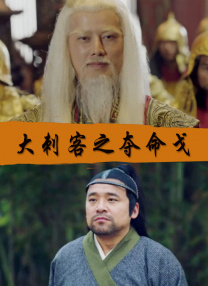 国家队动画24集免费观看