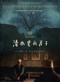 国产精品麻豆高清在线观看