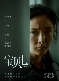 姐妹室