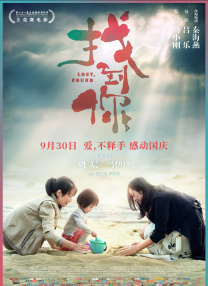 蛇蝎美人